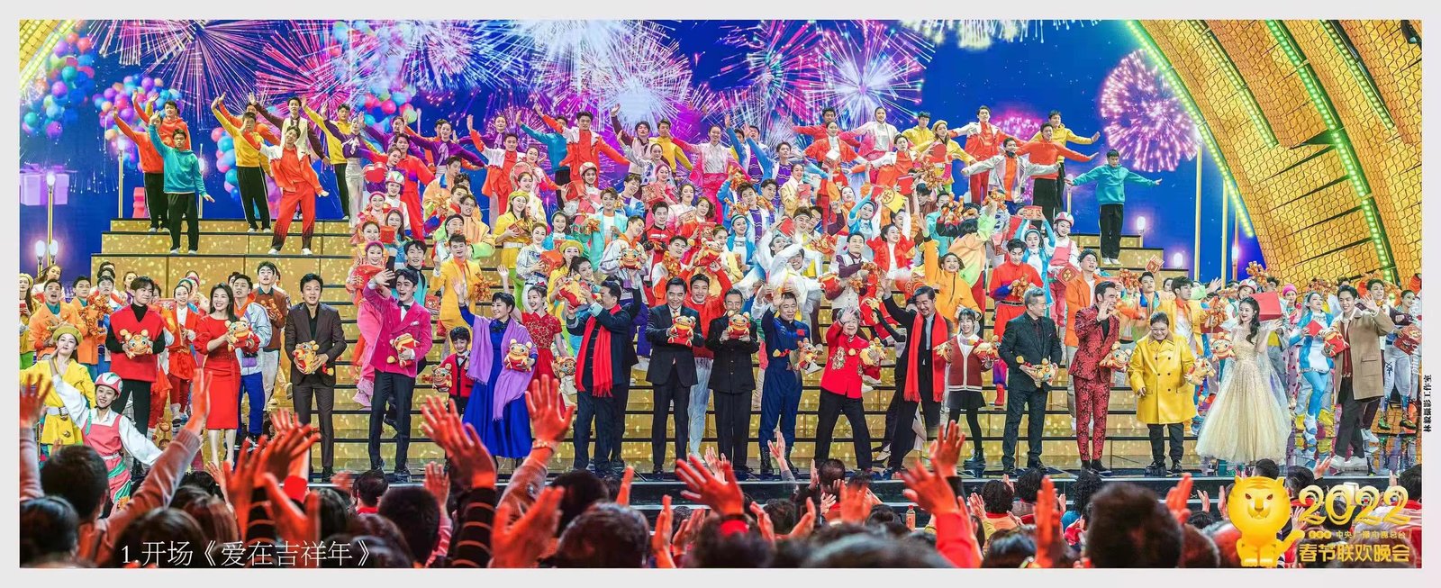 Chinese New Year gala wins hearts of millions