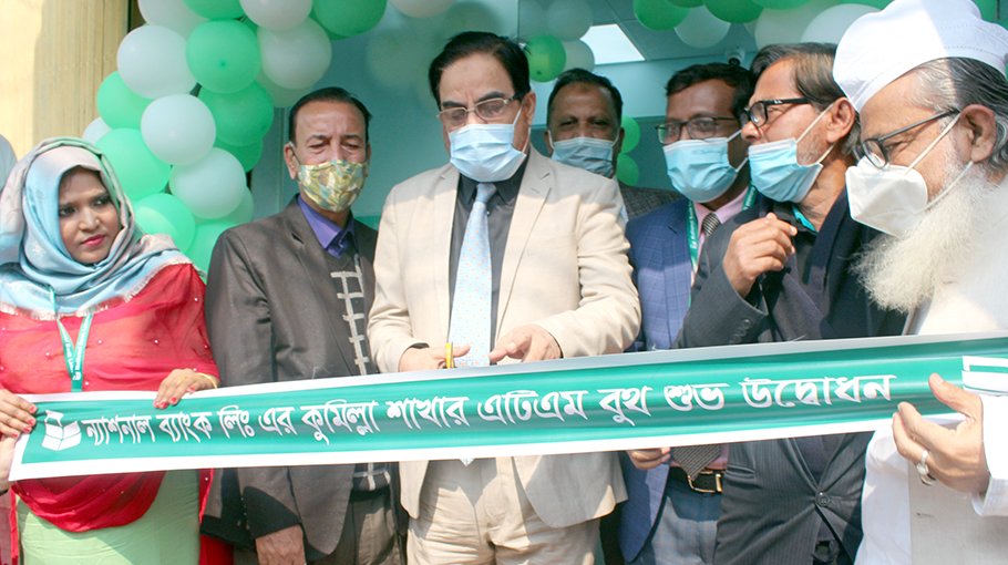 NBL opens ATM Booth at Comilla Branch