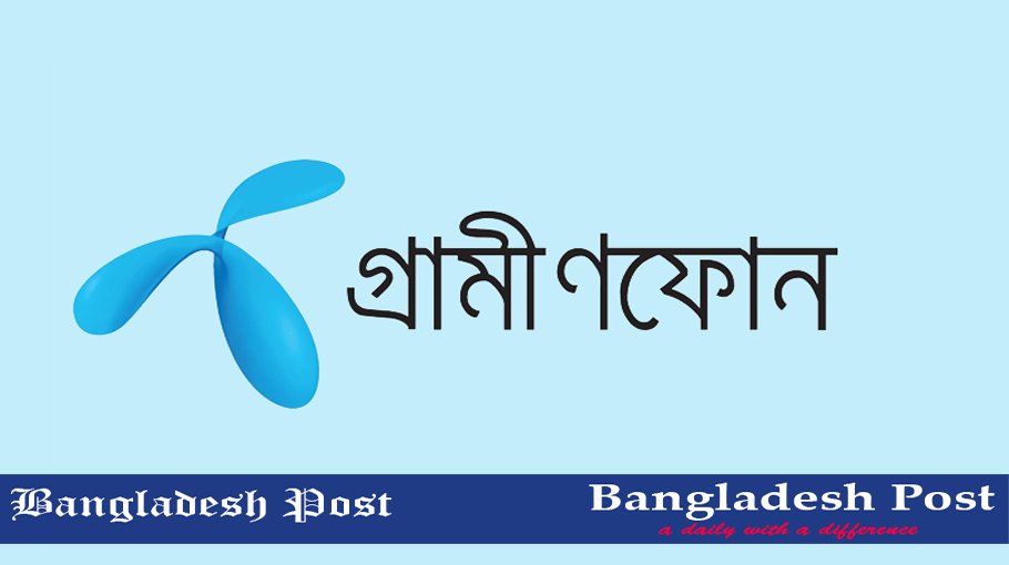 Grameen Phone Job Circular 2022