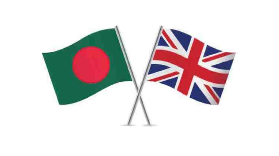 UK to remain ‘trusted friend’ of Bangladesh - Bangladesh Post