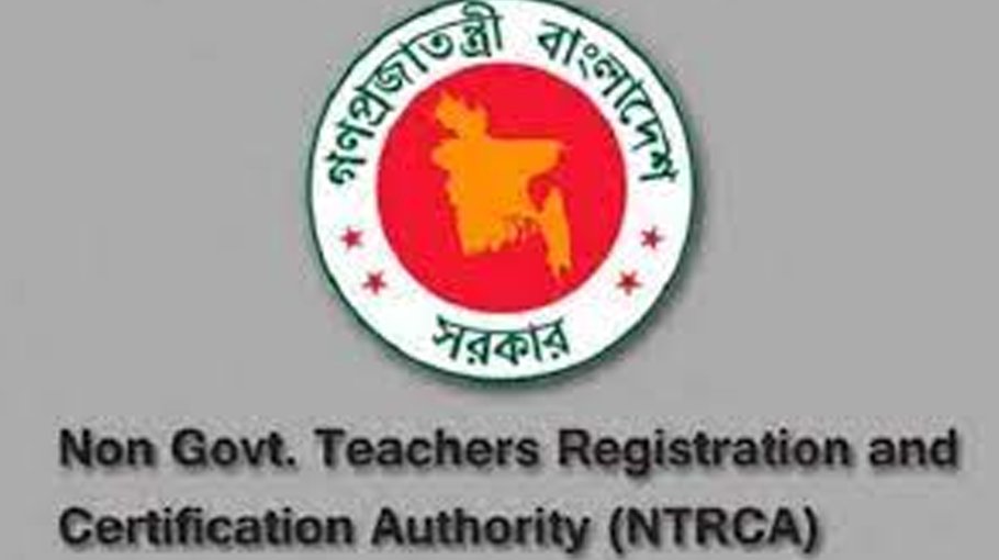 4thpublic circular for regn of non-govt teachers demanded 