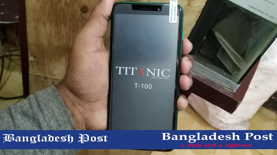 Titanic mobile price in Bangladesh