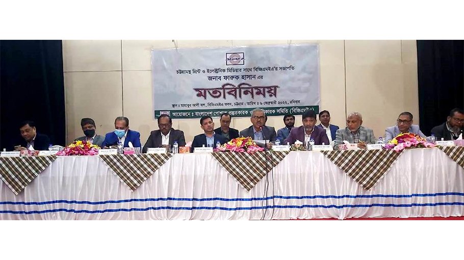 RMG sector plays vital role in economic development