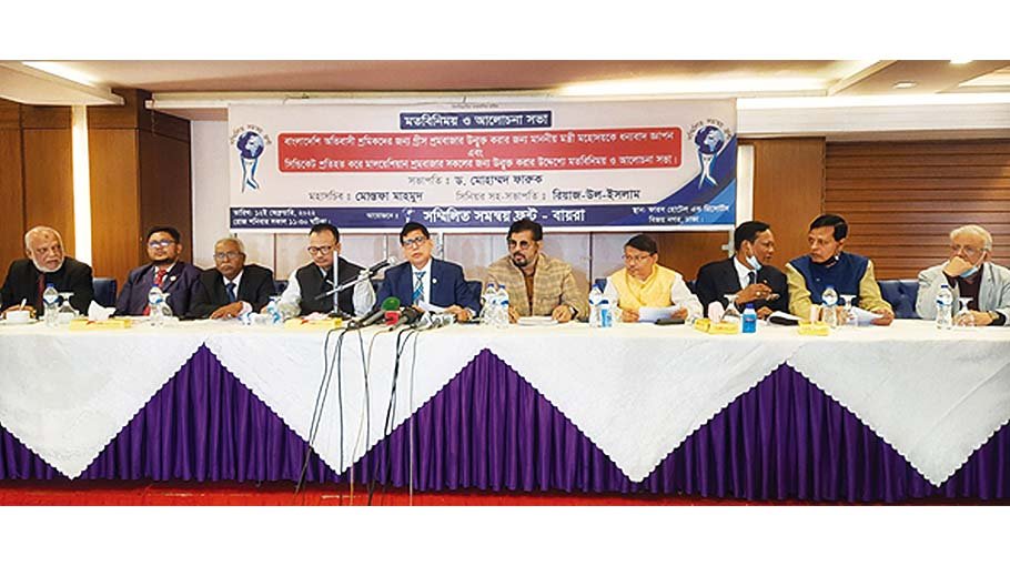 BGMEA chief for promoting heritage of Bangladesh to boost image