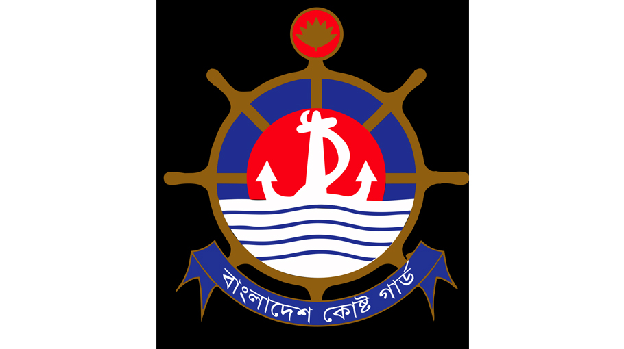 27th Anniversary Of Bangladesh Coast Guard Today Bangladesh Post