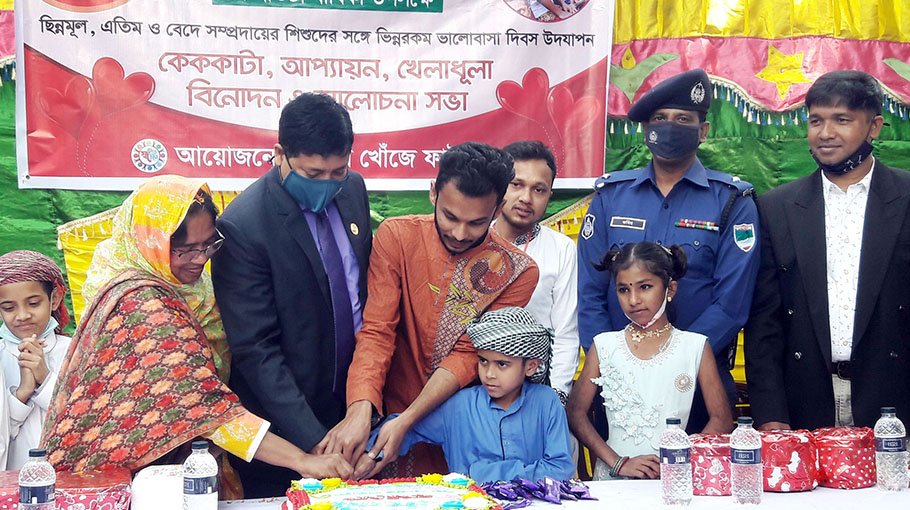 Valentine’s Day for Narail poor kid 
