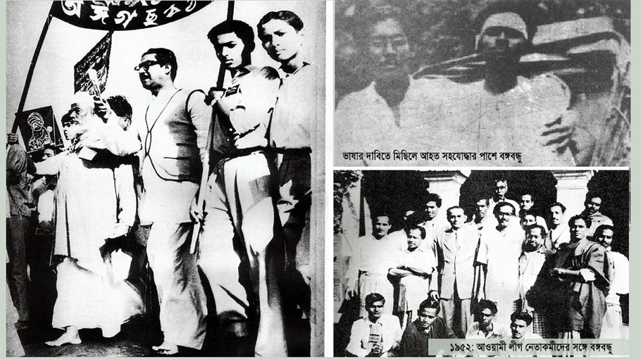‘Bangabandhu involved students, youths in language movement’