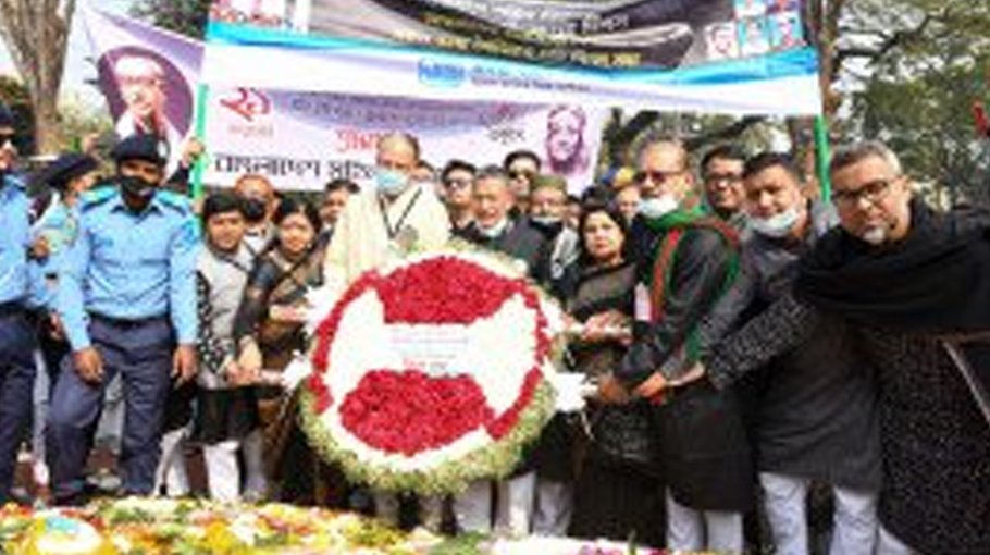 NRBC Bank honours   language movement heroes