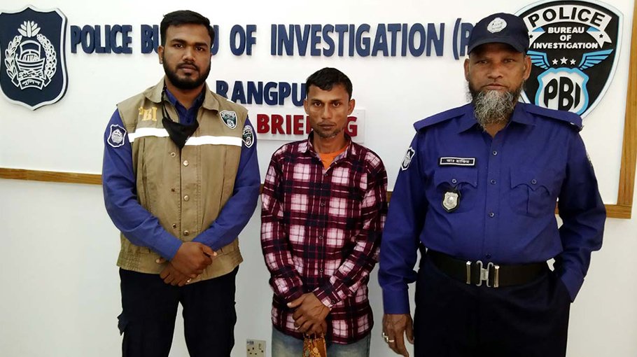 Patricide accused nabbed after 4 yrs