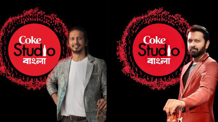 Coke Studio Bangla releases its first song - Bangladesh Post