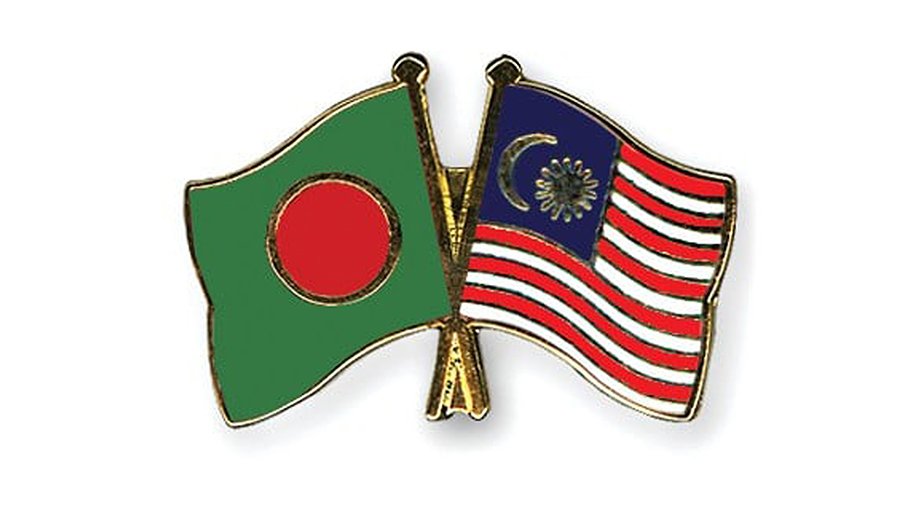 Malaysian minister for expanding trade ties with Bangladesh