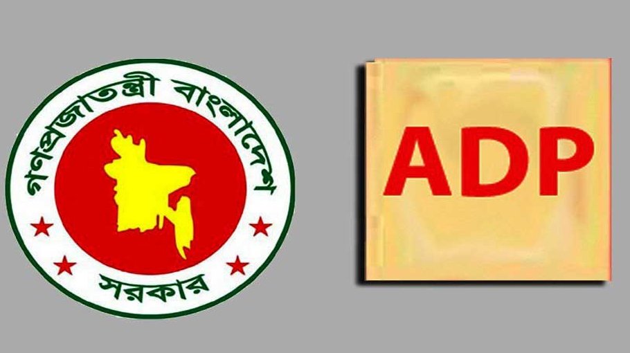 Govt likely to approve  Tk 207,550cr RADP