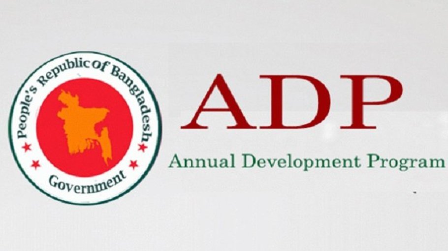 ADP implementation progress of Industries Ministry is 63 percent