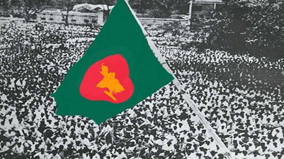 Month of independence begins today