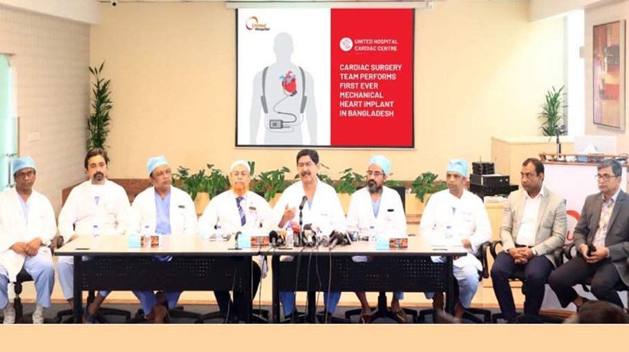 Mechanical Heart implant completed for the first time in Bangladesh