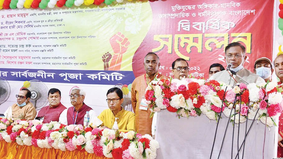 Suddhananda is a real example  of communal harmony: Hasan 