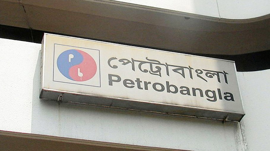 Petrobangla to appoint foreign firm to revamp Model PSC
