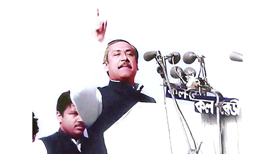 Nation to observe historic 7th  March today