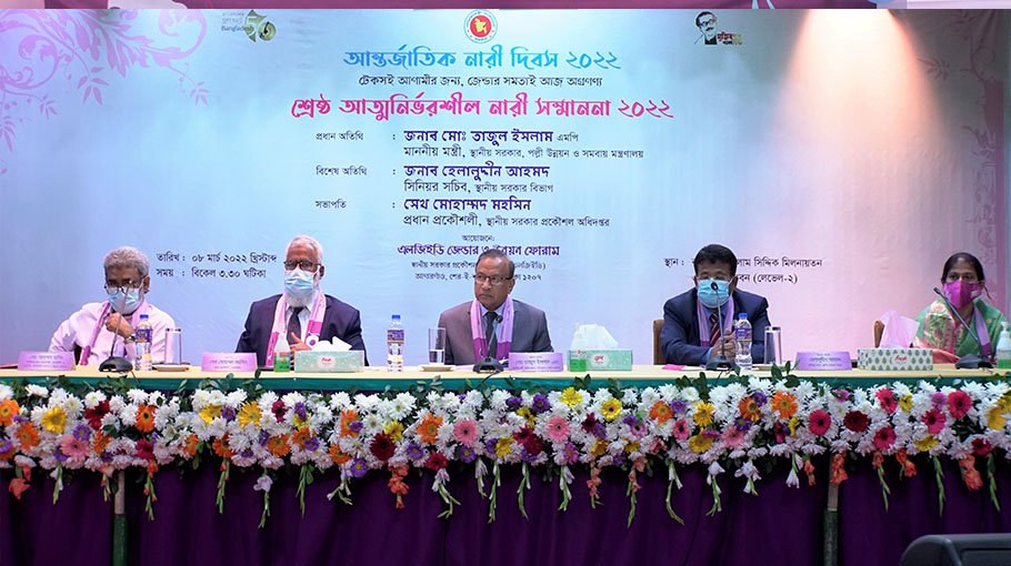 ‘Country has seen revolutionary change in eliminating gender inequality’ 