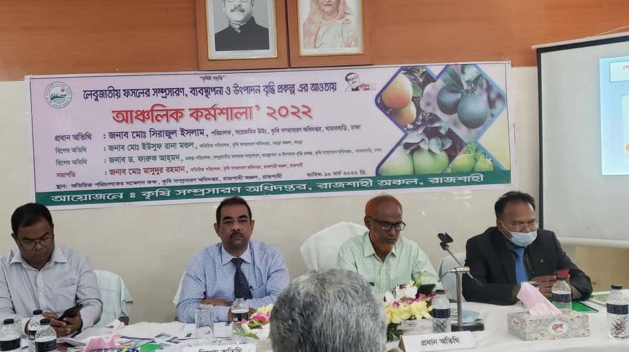  Citrus fruit farming in Barind tract underscored