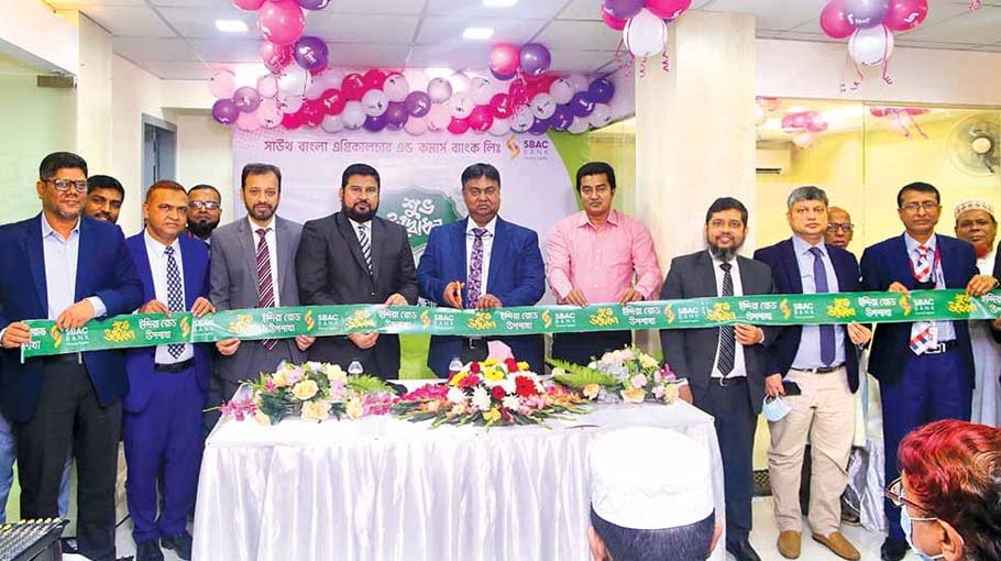SBAC Bank opens sub-branch at Indira Road