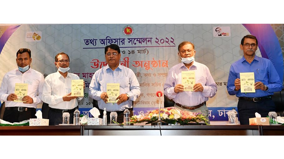 ‘Mirza Fakhrul speaks like  Mr Wisecracker’ 