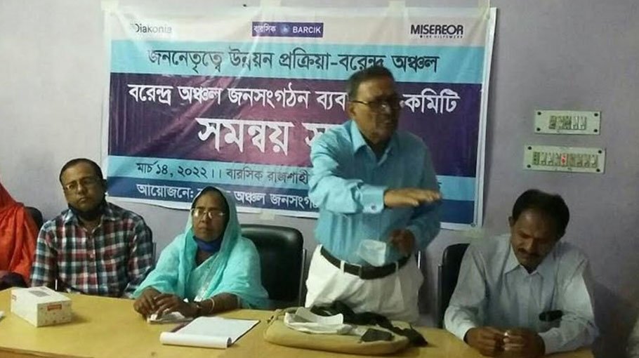 Protecting farmers’ rights to boost production underscored