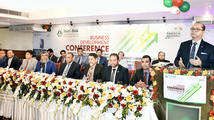 IBBL holds Chattogram regional business confce 