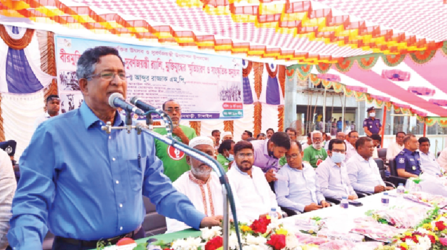 Youths responsible for building developed Bangladesh: Razzaque ...