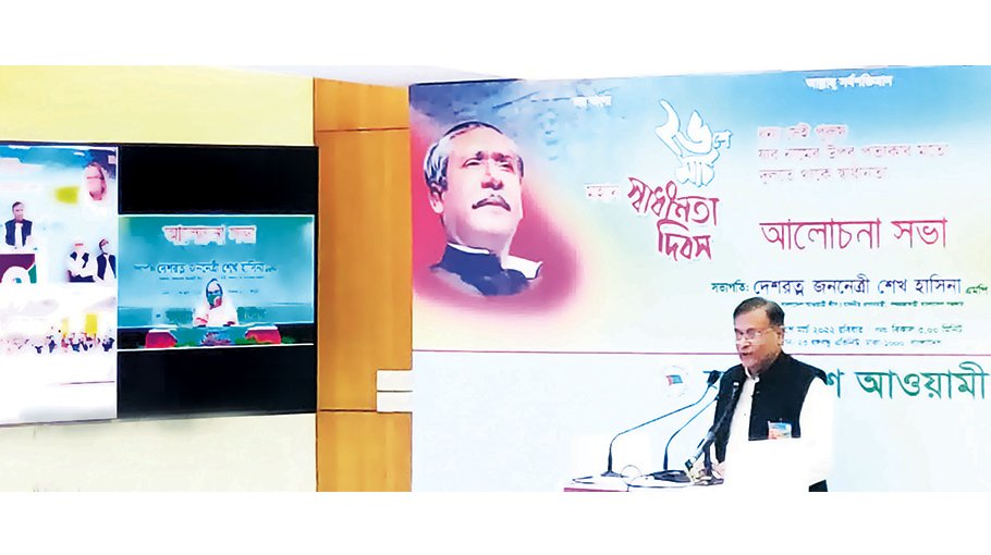 Bangladesh would have become developed in 10-15 years under Bangabandhu