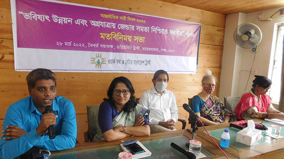‘Women’s role in family thru domestic work not evaluated properly’ 