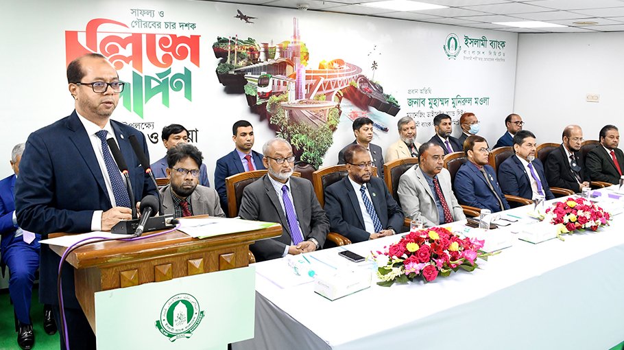 ‘IBBL brought home one-third of remittance last 39 years’