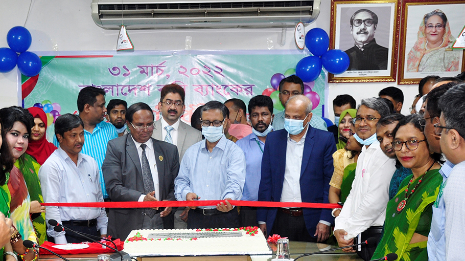 Bangladesh Krishi Bank Celebrates Anniversary - Bangladesh Post