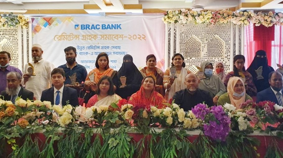 BRAC Bank honours remittance champions of Munshiganj 