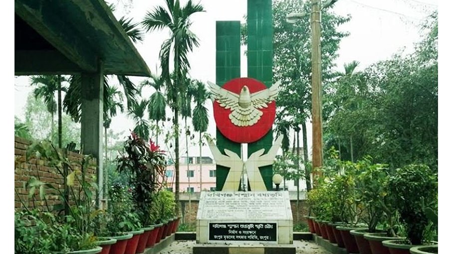 Dakhiganj Baddhyabhumi Dibash observed in Rangpur