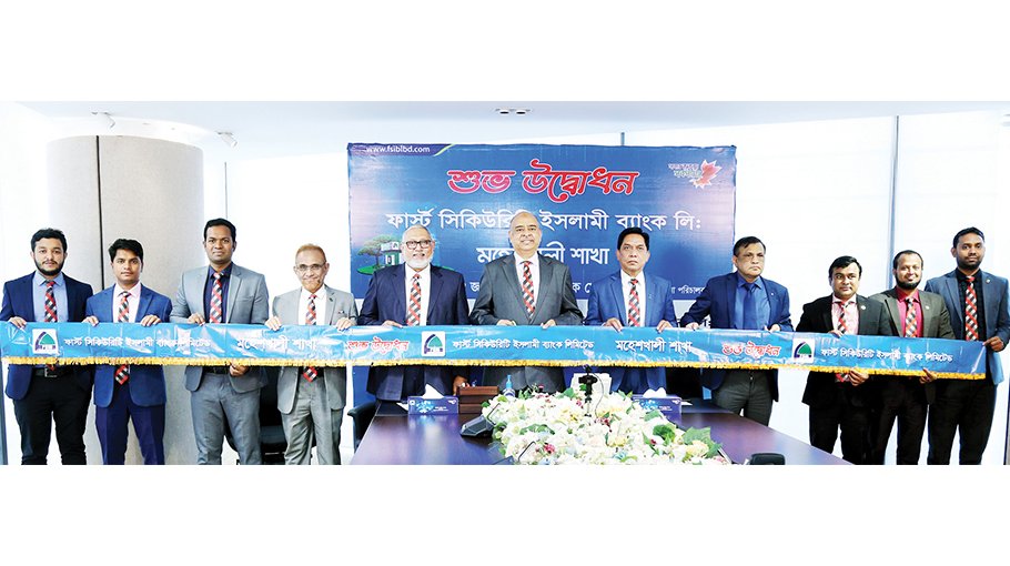 FSIBL opens branch at Moheshkhali