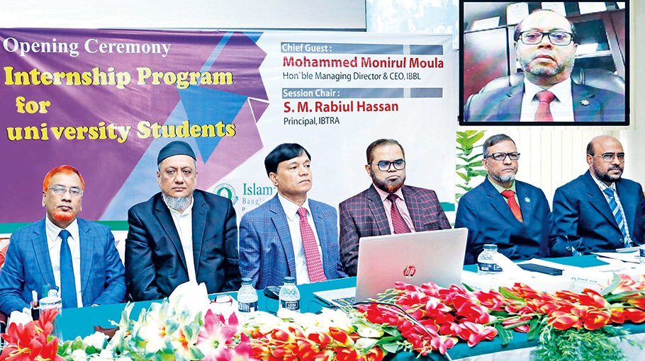 IBBL holds internship program   
