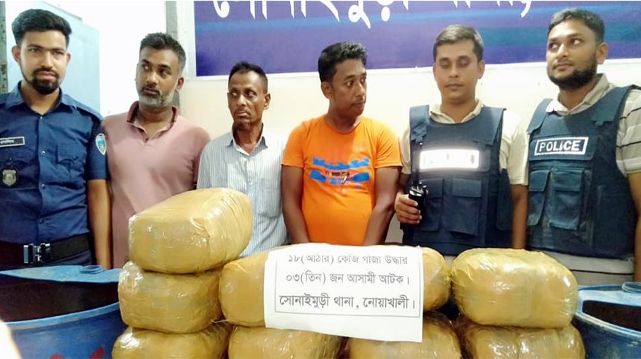 Three detained with 18 kgs of cannabis in Sonaimuri