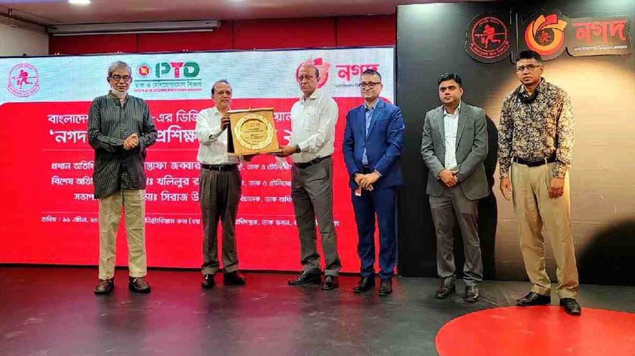 ‘Nagad’ holds training workshop