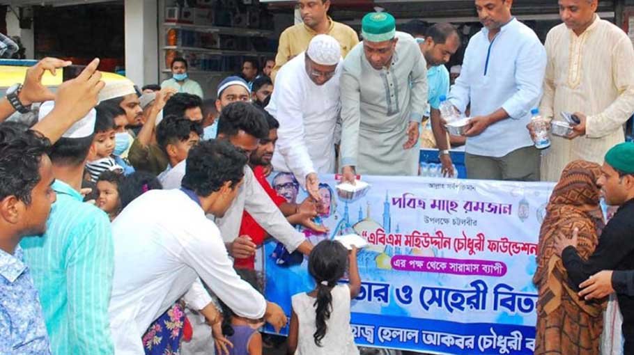 Mohiuddin Chy Foundation gives Iftar to 2,000 people every day