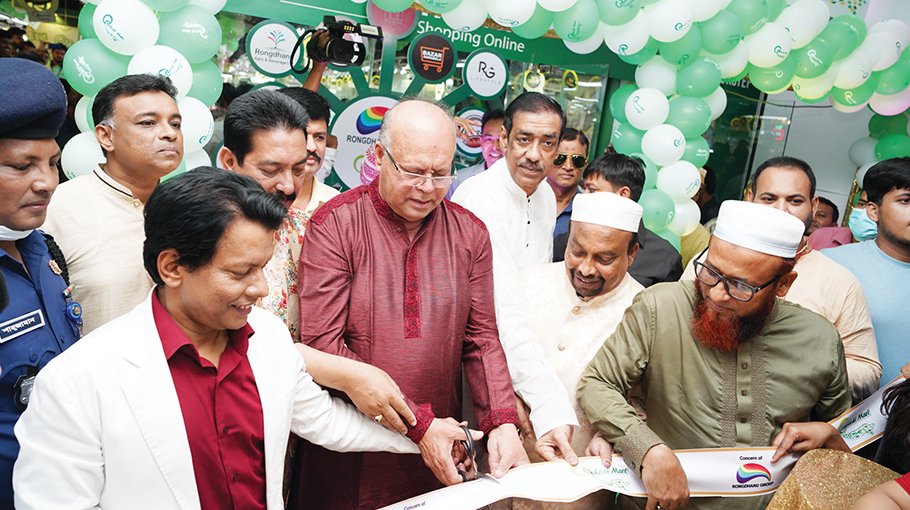 ‘Mehedi Mart’ opens new Chashara outlet 