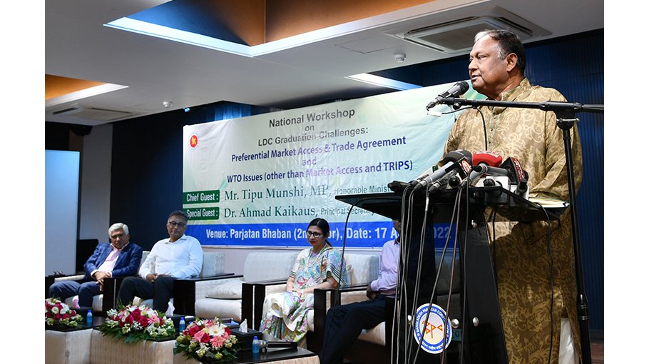 We must get ready to meet challenges of graduation from LDC: Tipu