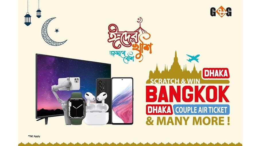 G&G launches Eid Special Campaign