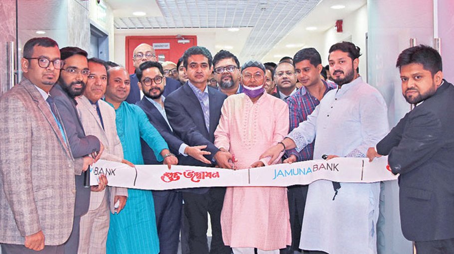 Jmuna Bank inaugurates call centre