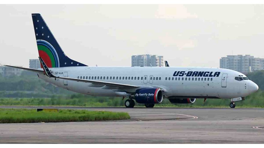 US-Bangla Airlines launches pilot   recruitment