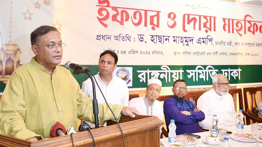 Govt has kept commodity prices stable despite adversities: Hasan
