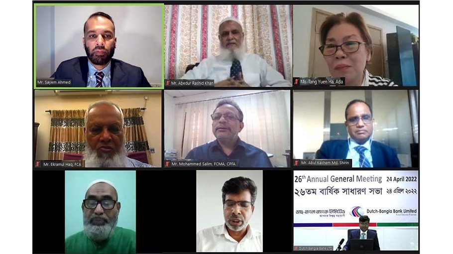 DBBL holds 26th annual general meeting