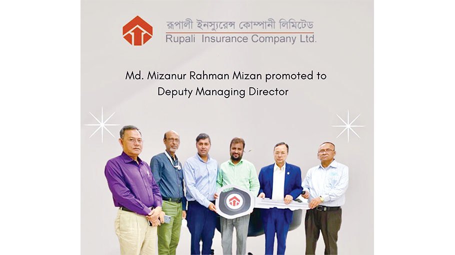 Mizanur Rahman  promoted as DMD of Rupali Insurance Co