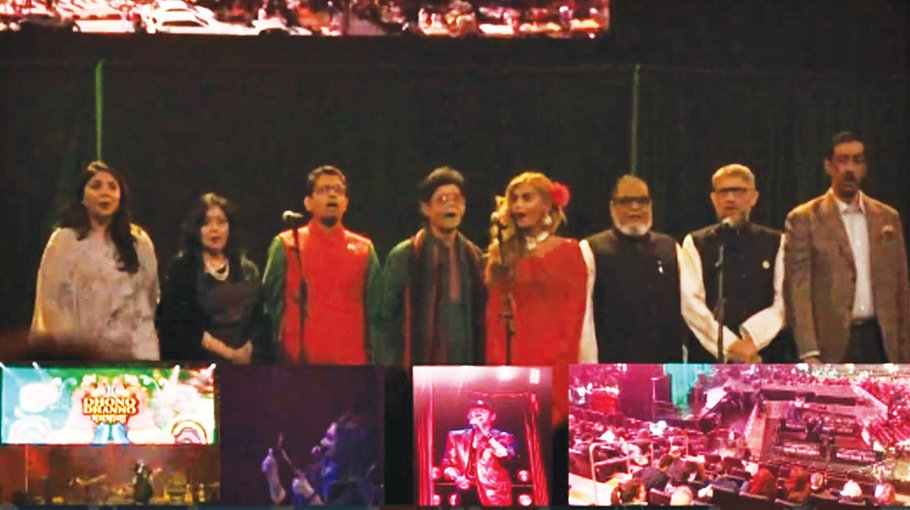Golden Jubilee Bangladesh Concert held at Madison Square, NY
