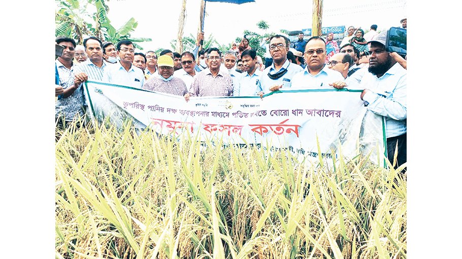 Fallow land of coastal area will be brought under cultivation: Razzaque